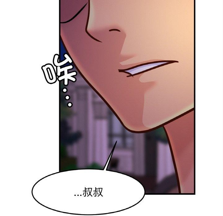 第58话 - 第29.jpg页