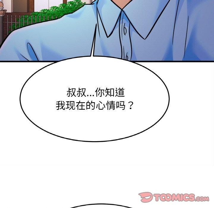 第58话 - 第33.jpg页