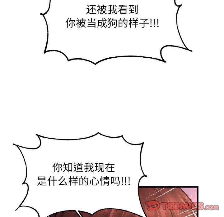 第58话 - 第39.jpg页