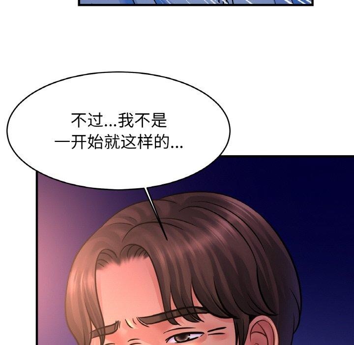 第58话 - 第41.jpg页