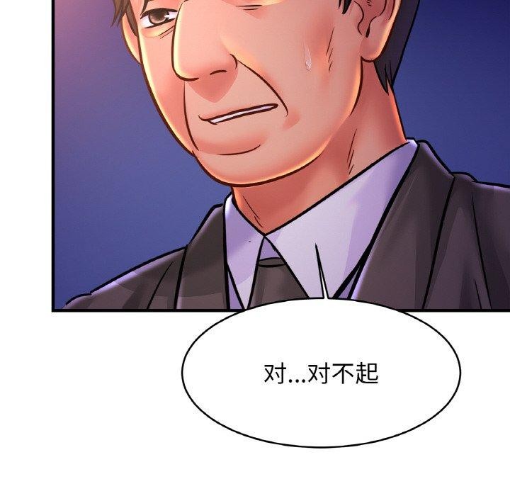 第58话 - 第42.jpg页