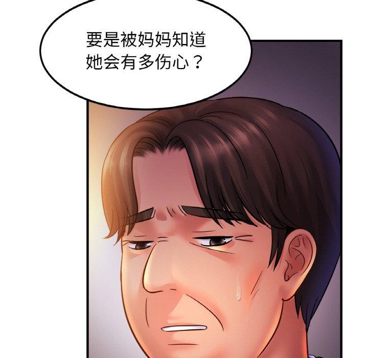 第58话 - 第46.jpg页