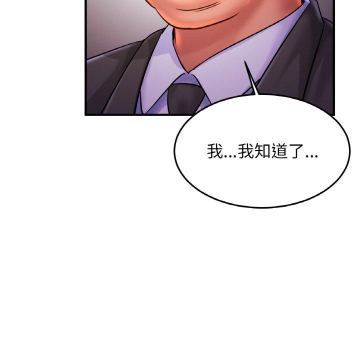 第58话 - 第47.jpg页