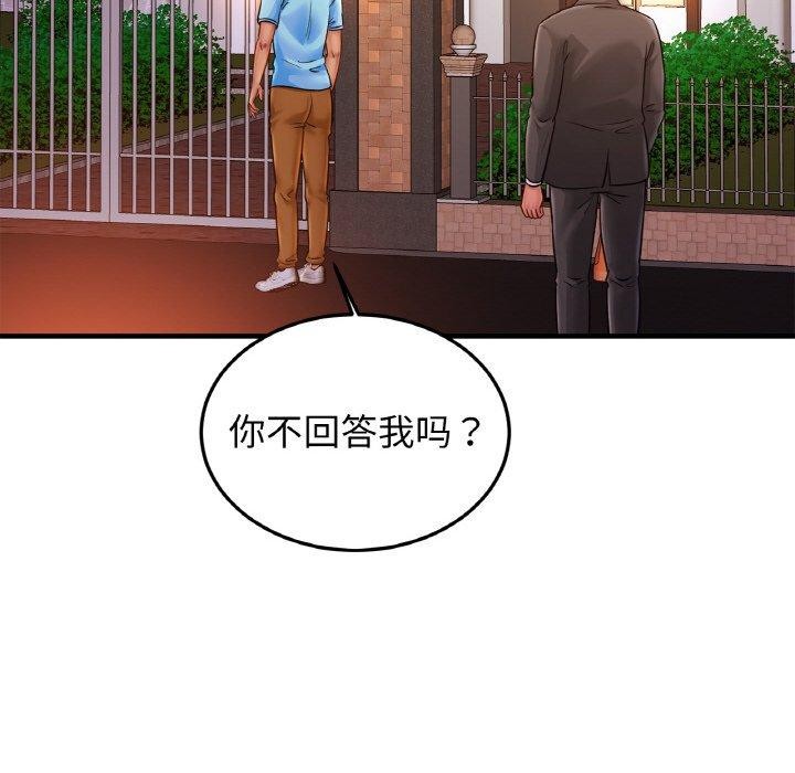 第58话 - 第49.jpg页