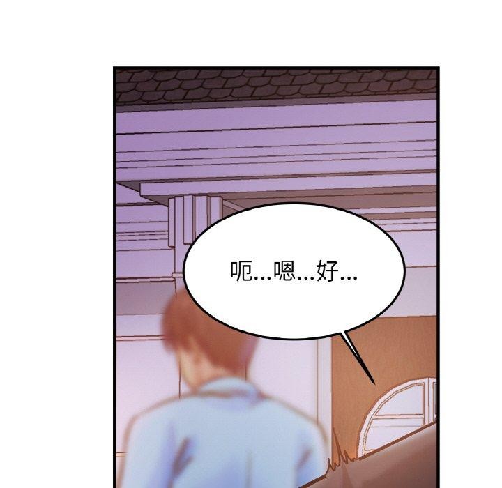 第58话 - 第50.jpg页