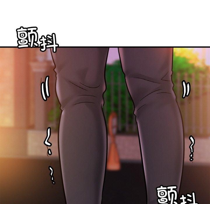 第58话 - 第52.jpg页