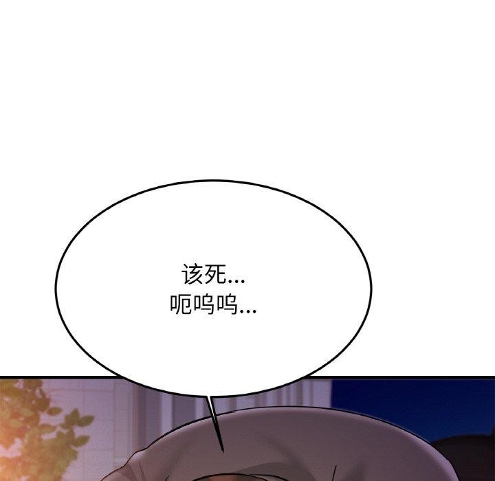 第58话 - 第54.jpg页