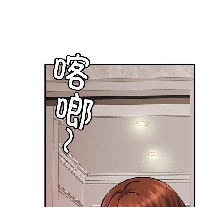 第58话 - 第58.jpg页