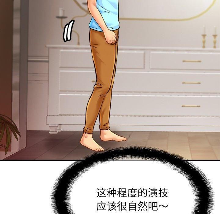 第58话 - 第61.jpg页