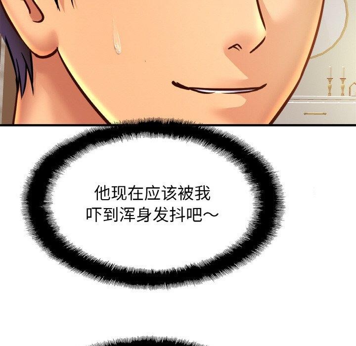 第58话 - 第63.jpg页