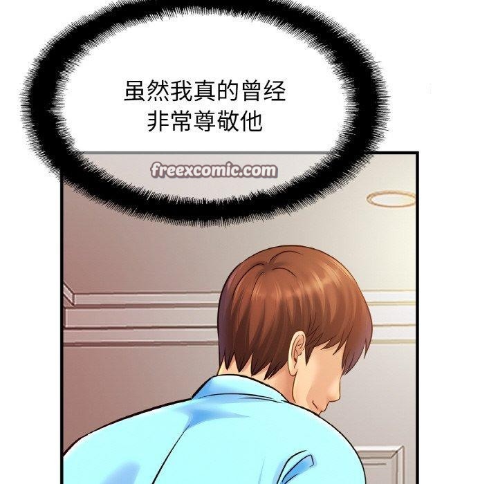 第58话 - 第64.jpg页