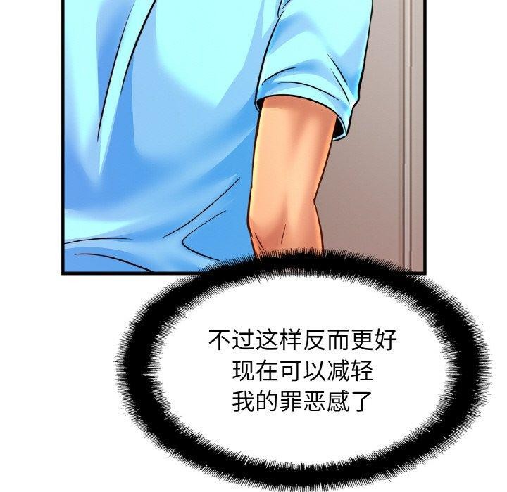 第58话 - 第65.jpg页