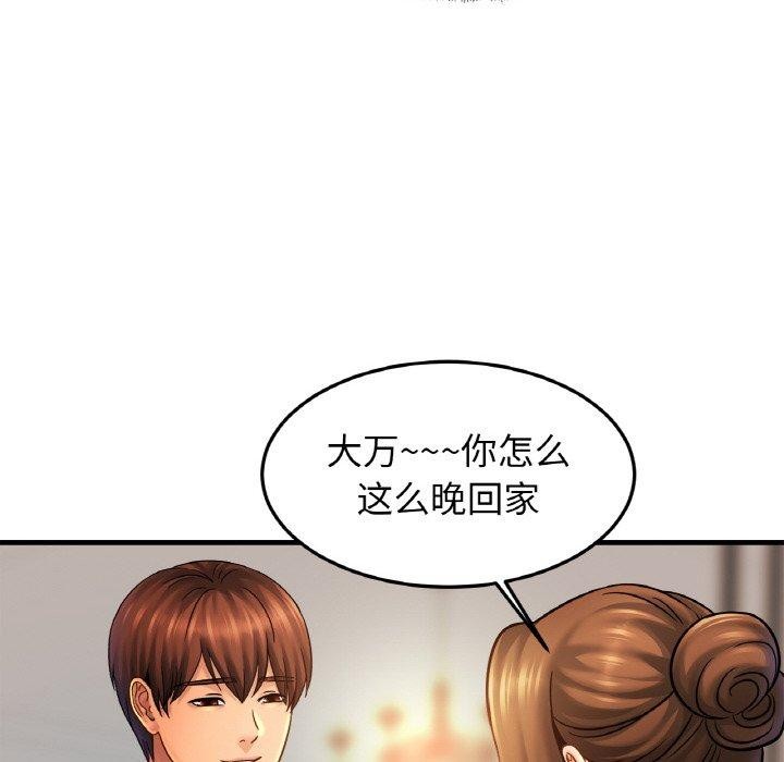 第58话 - 第66.jpg页