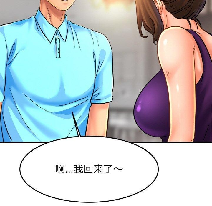 第58话 - 第67.jpg页