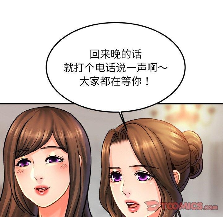 第58话 - 第68.jpg页