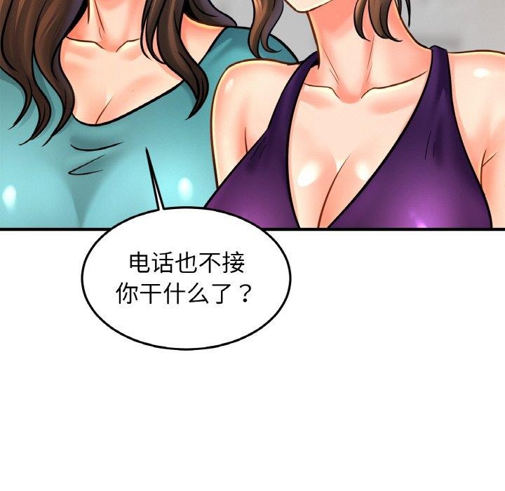第58话 - 第69.jpg页