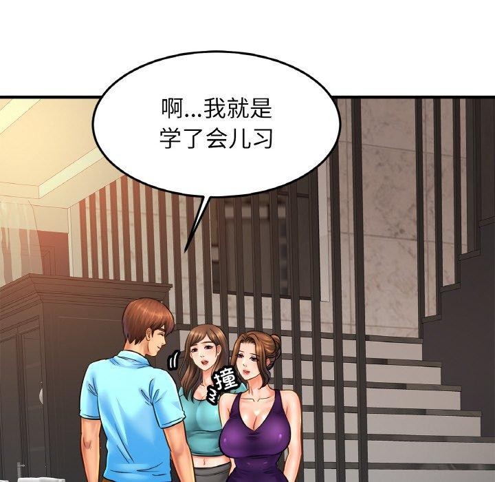 第58话 - 第70.jpg页