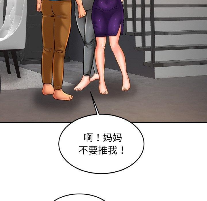第58话 - 第71.jpg页
