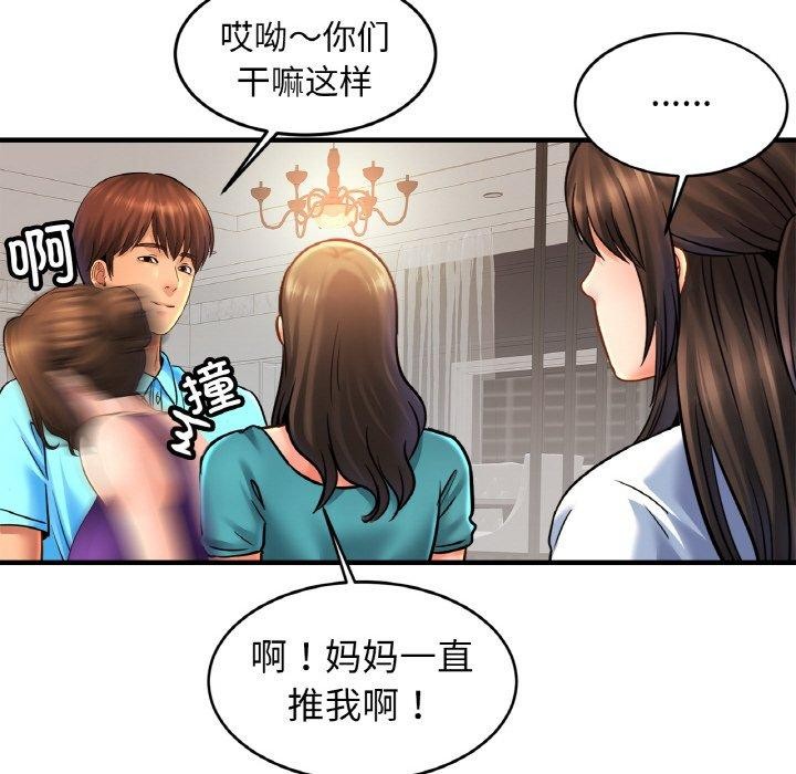 第58话 - 第72.jpg页