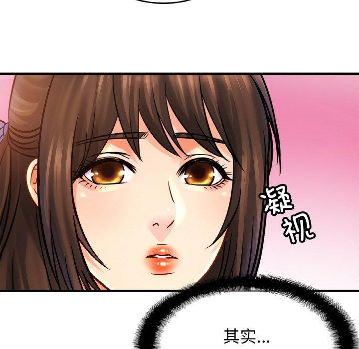 第58话 - 第73.jpg页