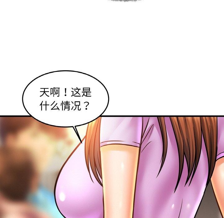 第58话 - 第76.jpg页