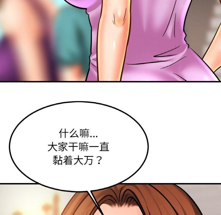 第58话 - 第77.jpg页