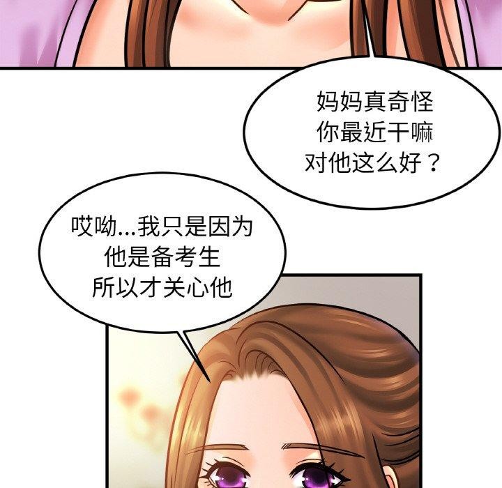 第58话 - 第79.jpg页