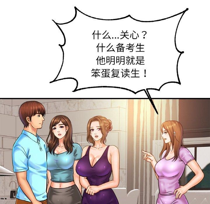 第58话 - 第81.jpg页