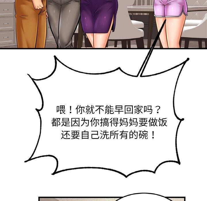 第58话 - 第82.jpg页