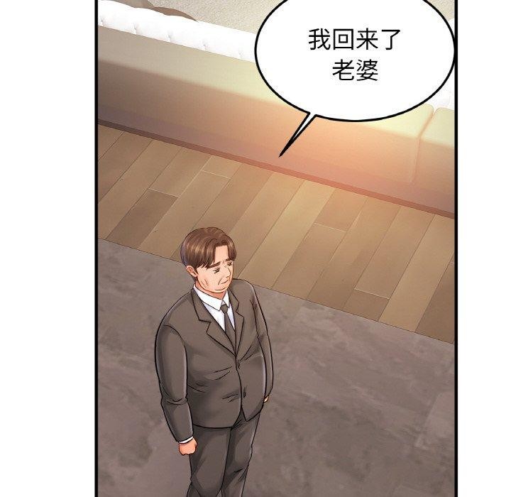 第58话 - 第83.jpg页