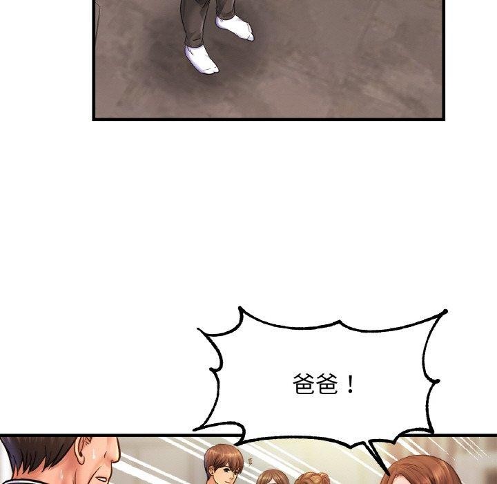 第58话 - 第84.jpg页
