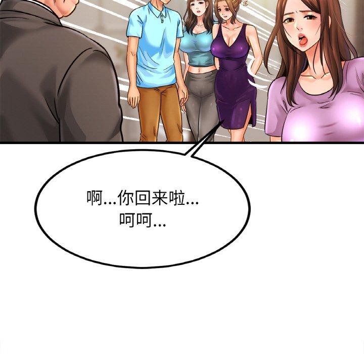 第58话 - 第85.jpg页