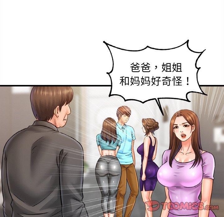 第58话 - 第86.jpg页