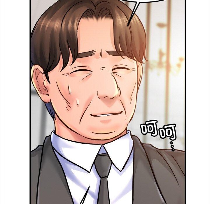 第58话 - 第88.jpg页