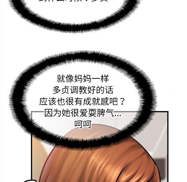 第58话 - 第93.jpg页