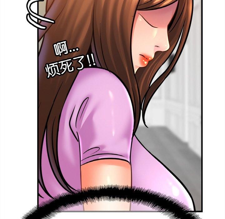 第58话 - 第94.jpg页