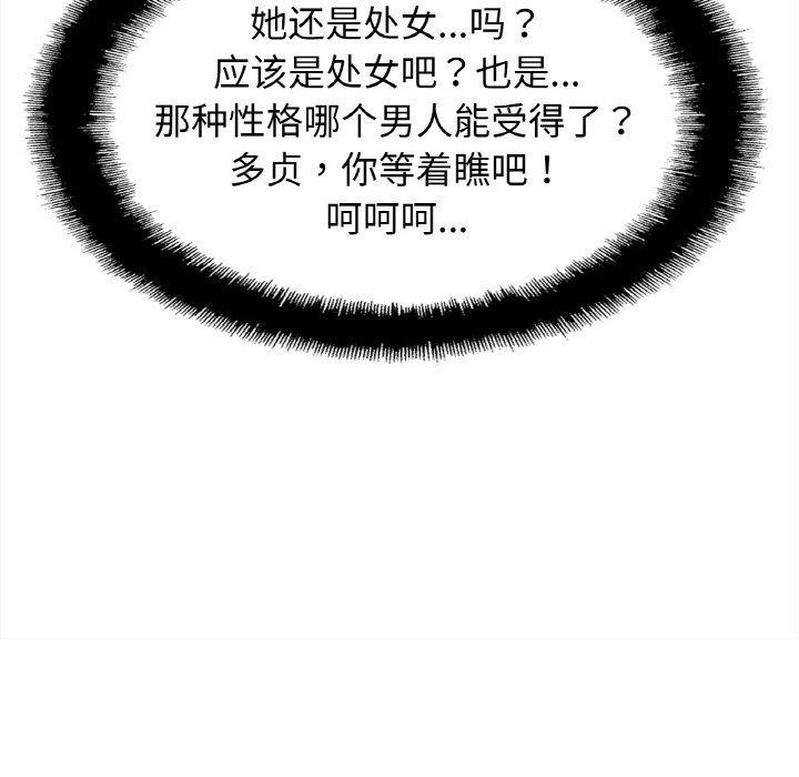 第58话 - 第95.jpg页