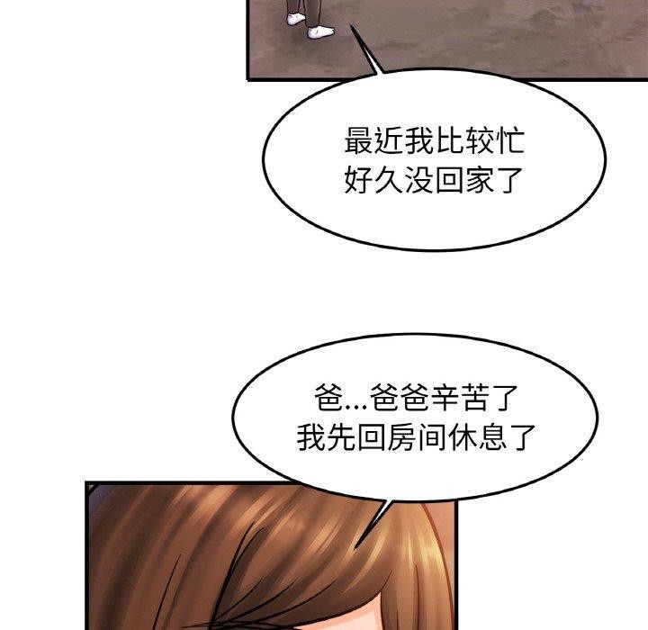 第58话 - 第97.jpg页