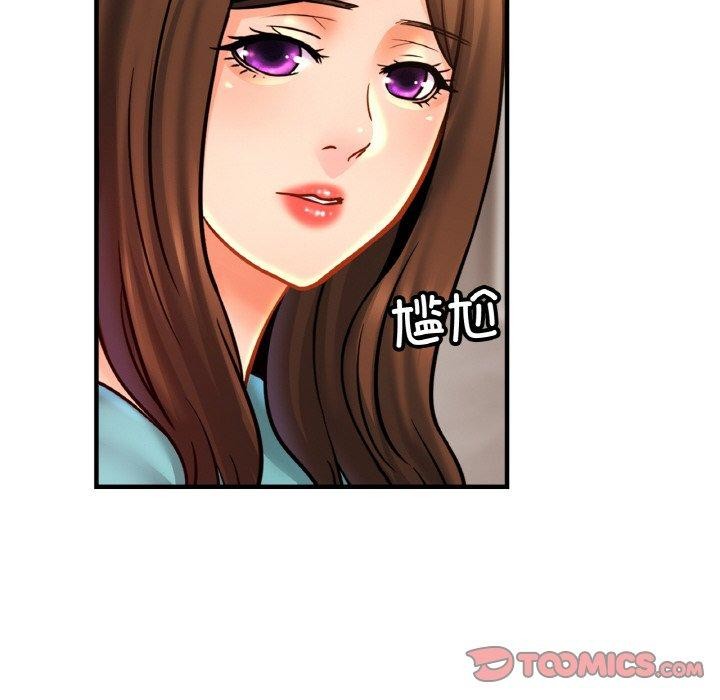 第58话 - 第98.jpg页