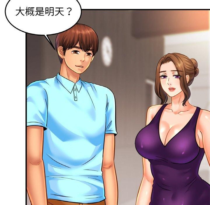 第58话 - 第101.jpg页