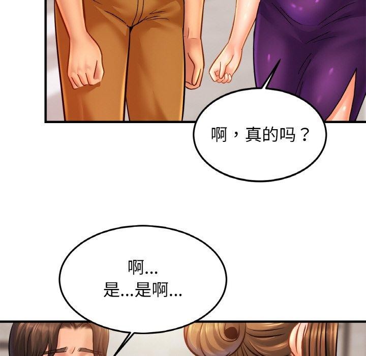 第58话 - 第102.jpg页