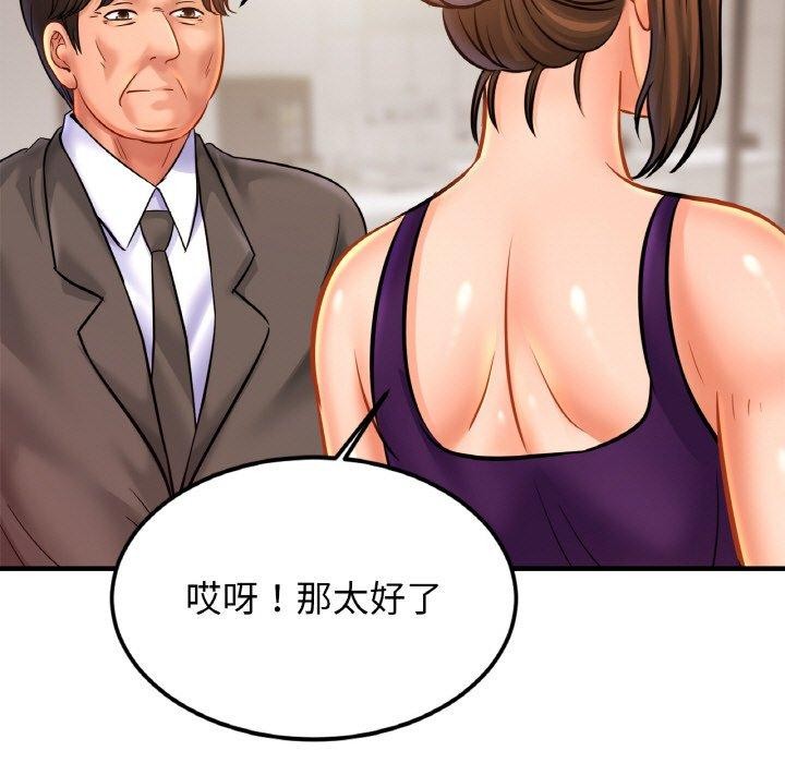 第58话 - 第103.jpg页