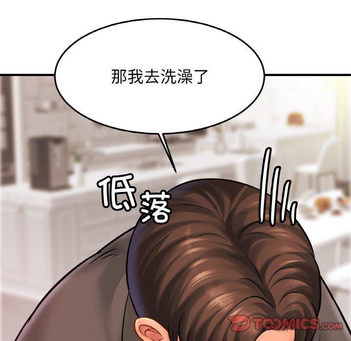 第58话 - 第104.jpg页