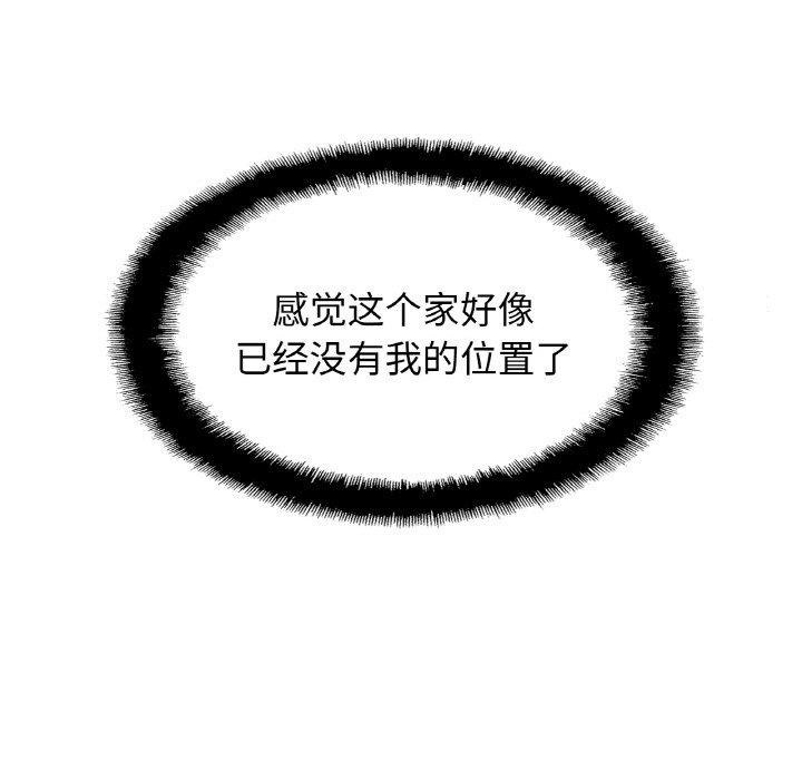 第58话 - 第107.jpg页