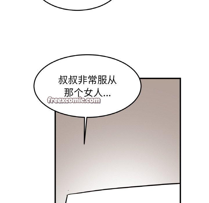第58话 - 第112.jpg页