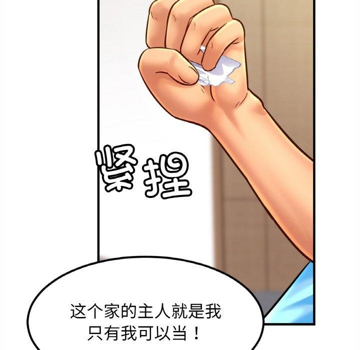 第58话 - 第118.jpg页