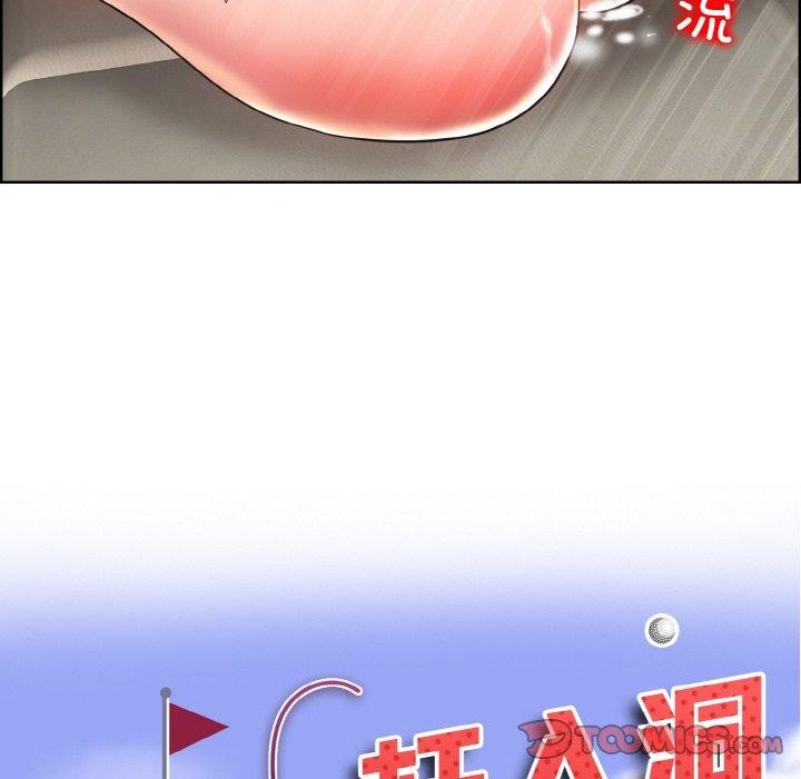 第46话 - 第8.jpg页
