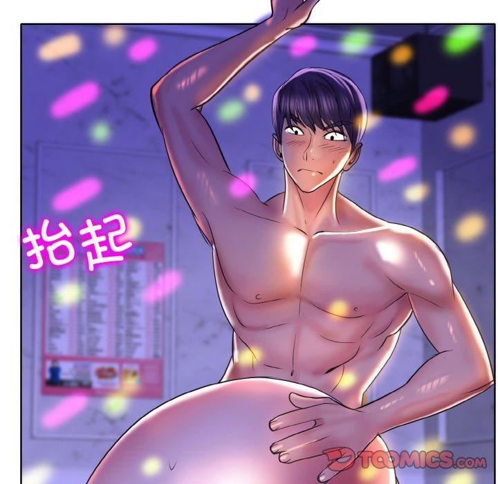 第46话 - 第14.jpg页
