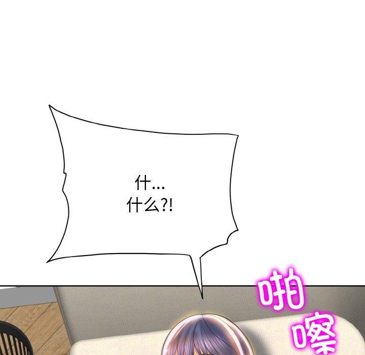 第46话 - 第17.jpg页