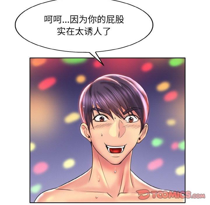 第46话 - 第20.jpg页